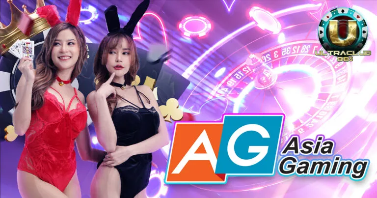 ultraclub88s คาสิโน